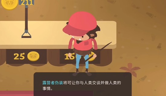 捣蛋大脚怪
