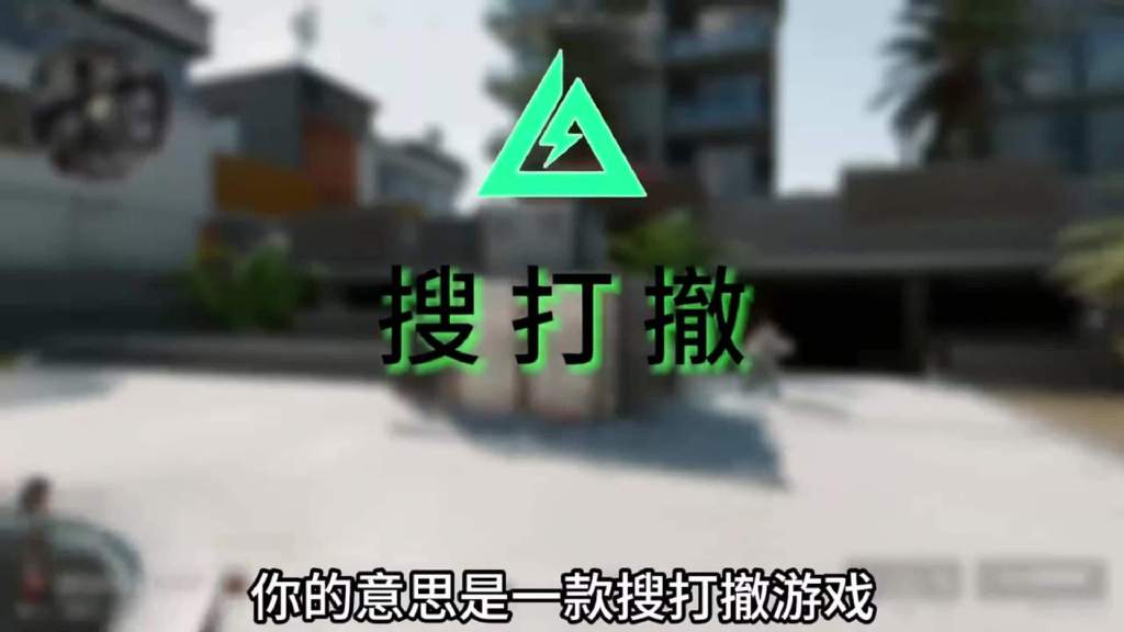 单机搜打撤