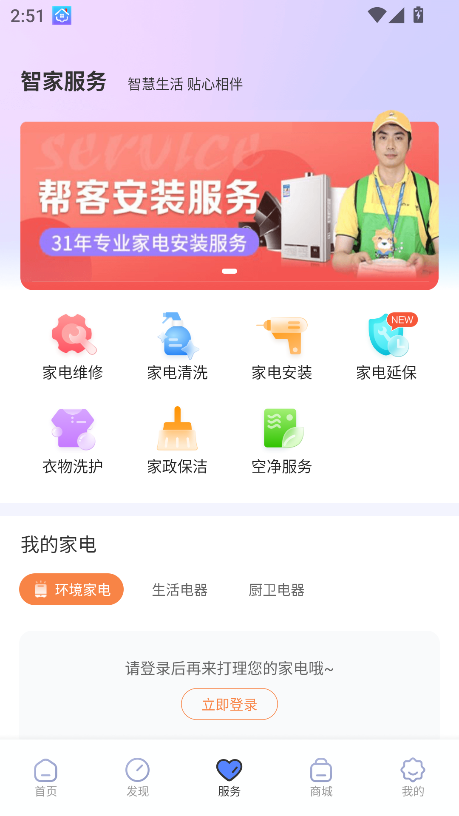苏宁AI家