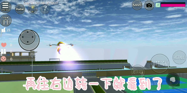 樱花校园模拟器2026无广告