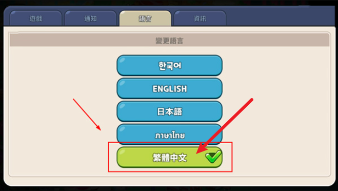 姜饼人王国国际服最新版