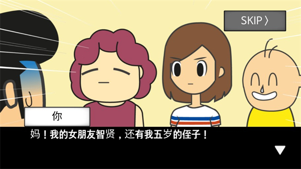地球毁灭前60秒