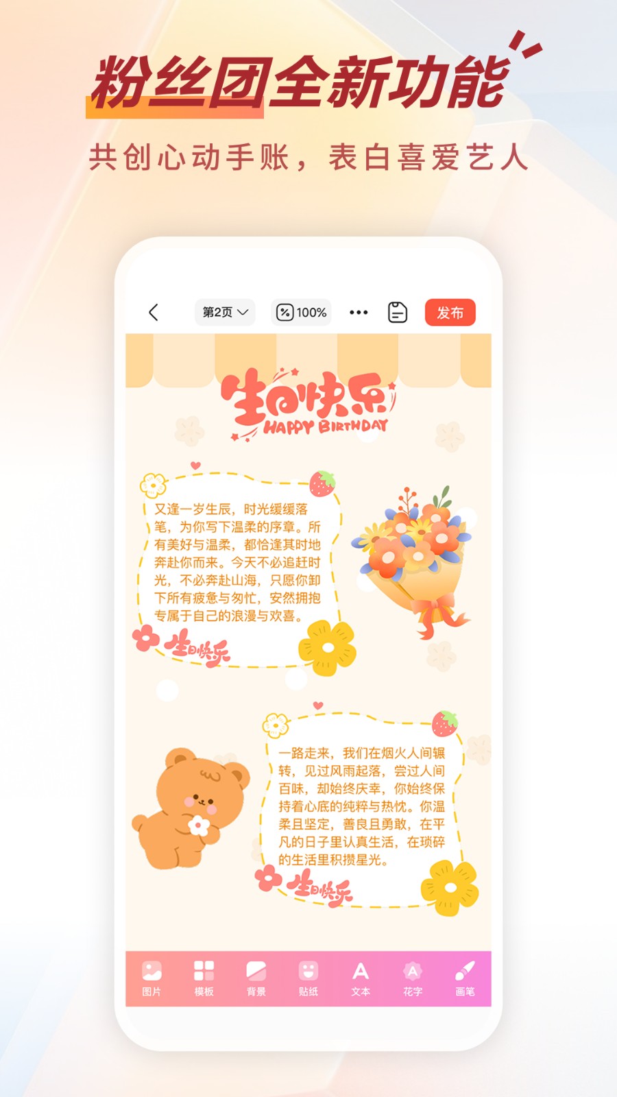 剧查查粉丝版截图