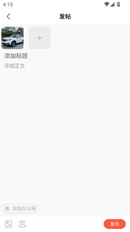 剧查查粉丝版
