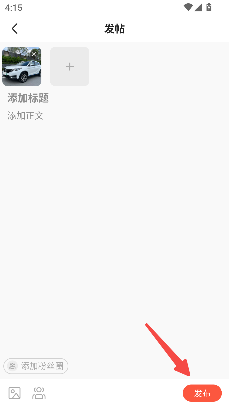 剧查查粉丝版