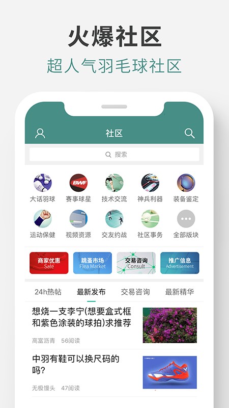 中羽在线截图