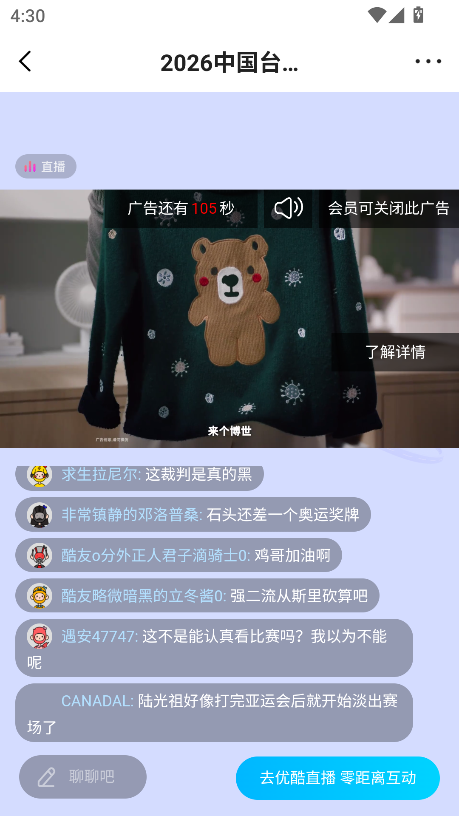 中羽在线