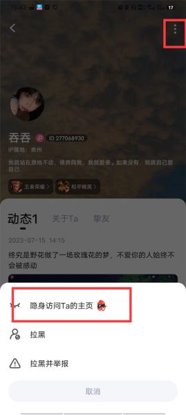 tt语音官方
