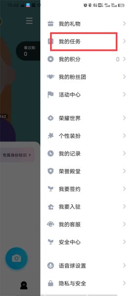 tt语音官方