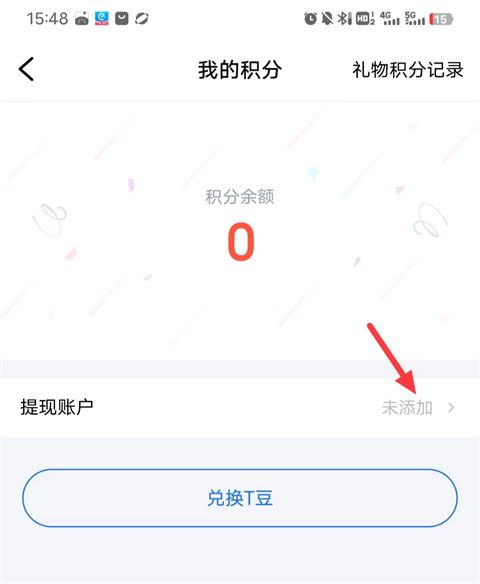tt语音官方
