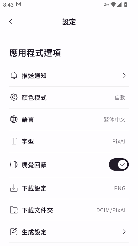 PixAI