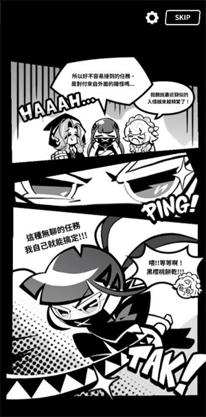 姜饼人放置大战争