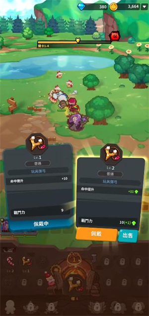 姜饼人放置大战争