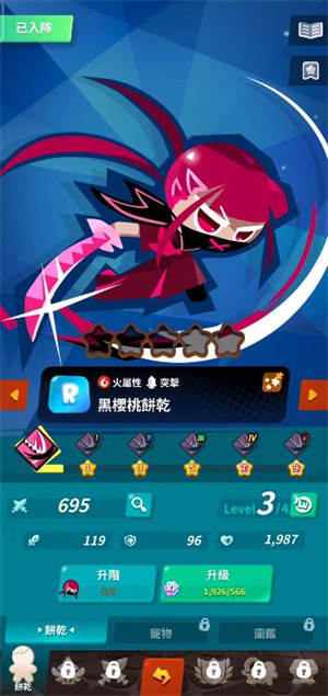 姜饼人放置大战争