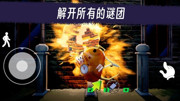 恐怖冰淇淋2原版截图2