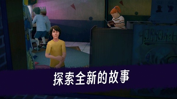 恐怖冰淇淋2原版截图3