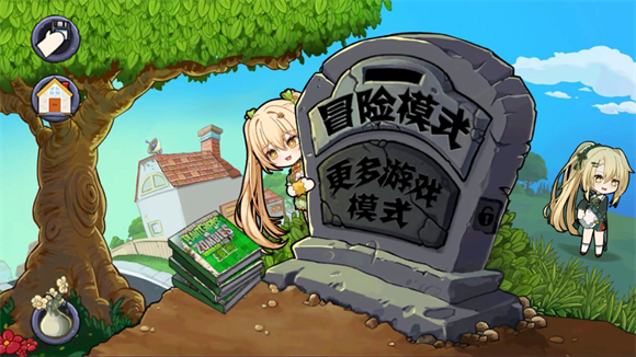 植物娘大战僵尸无漫画版