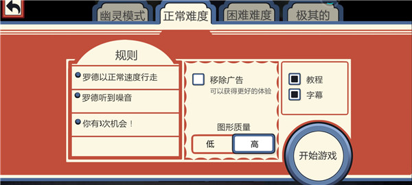恐怖冰淇淋2原版