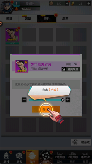 灵域传说