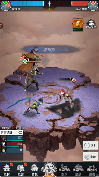 灵域传说