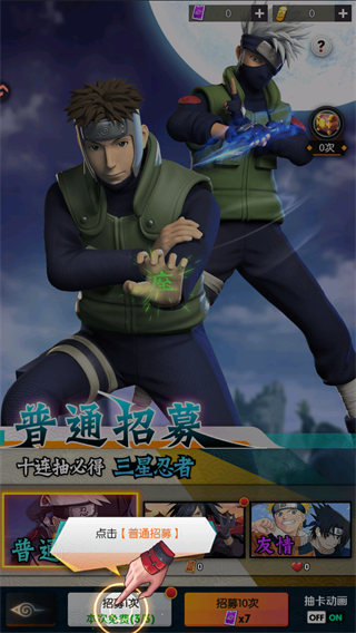 灵域传说