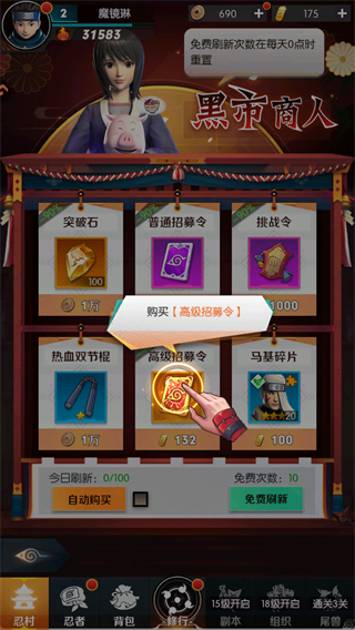 灵域传说