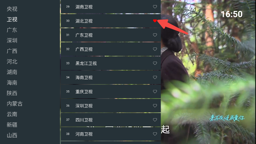 超的电视