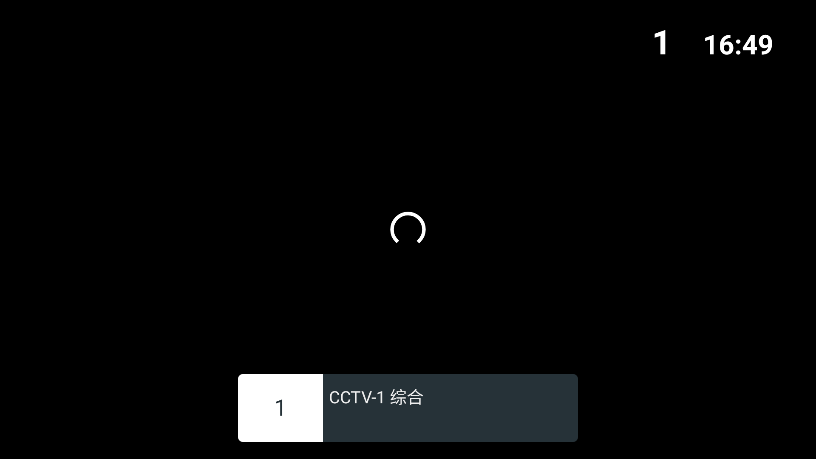 超的电视