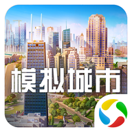 模拟城市我是市长