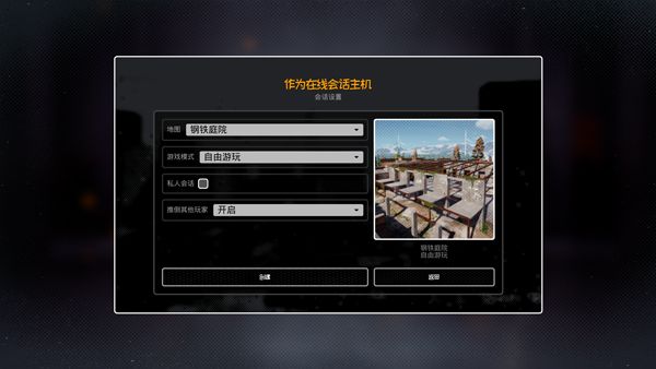 屋顶与小巷跑酷