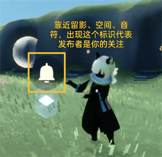 sky光遇免资格测试服
