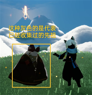 sky光遇免资格测试服