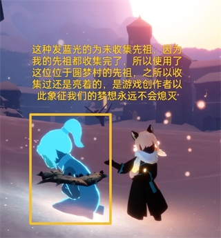 sky光遇免资格测试服
