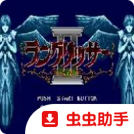 梦幻模拟战2