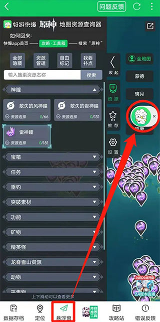 2026好游快爆
