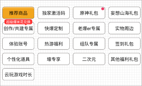 2026好游快爆