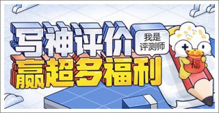 2026好游快爆