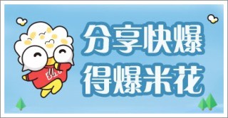 2026好游快爆