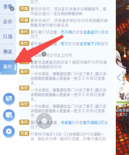RO仙境传说爱如初见美服