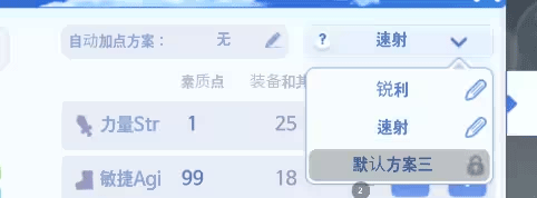 RO仙境传说爱如初见美服