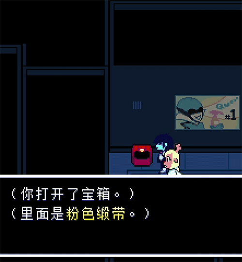 三角符文手机版第1-4章