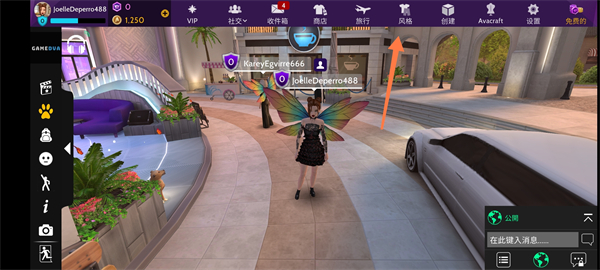 AvakinLife官方版