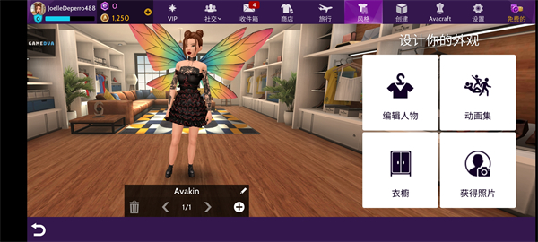 AvakinLife官方版