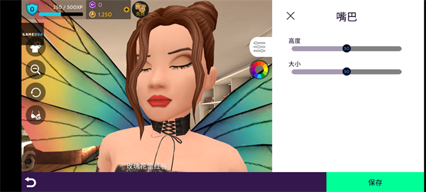 AvakinLife官方版