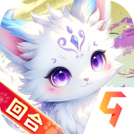 仙凡幻想
