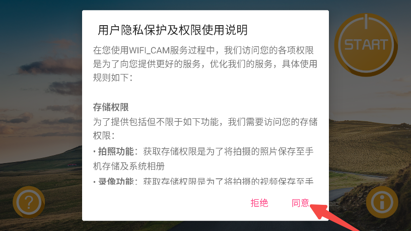 WiFi_CAM