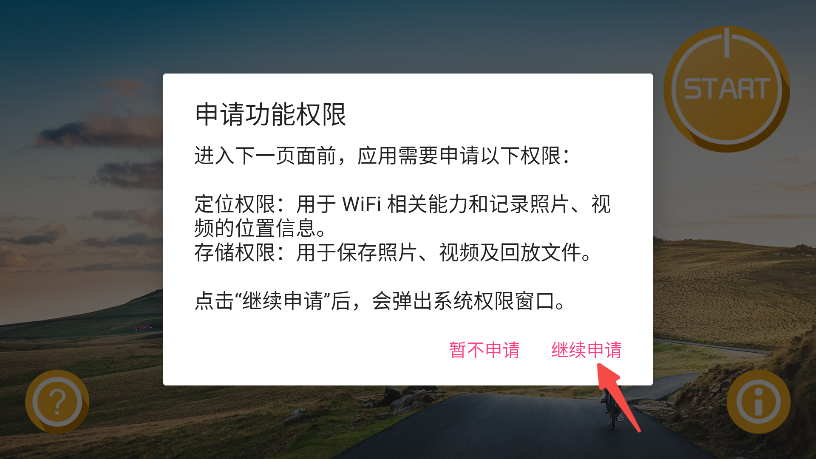 WiFi_CAM