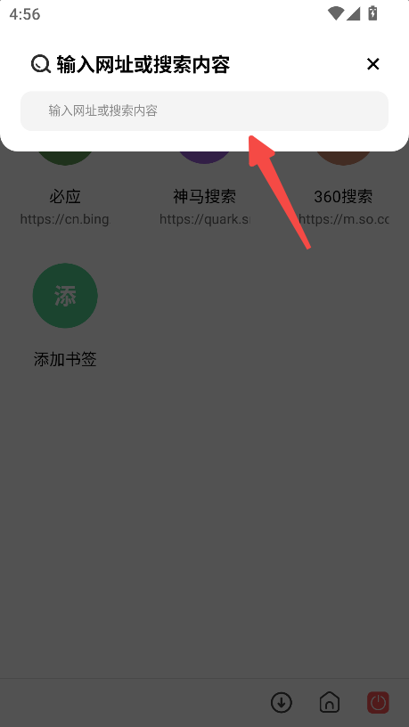鱿鱼下载
