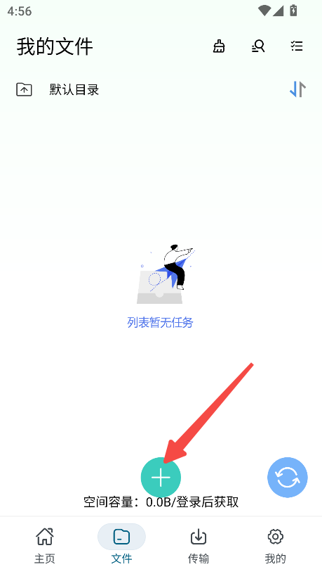 鱿鱼下载
