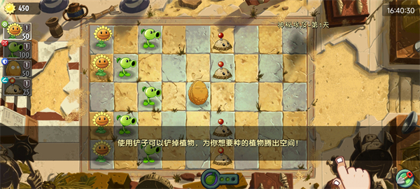 植物大战僵尸2最新版